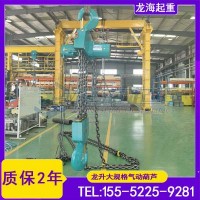 汽车制造喷涂车间用国产气动葫芦,质保2年