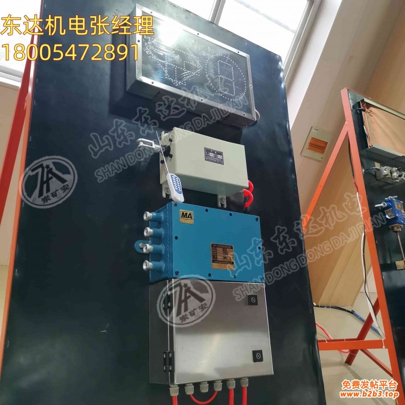 司控道岔装置 (3)