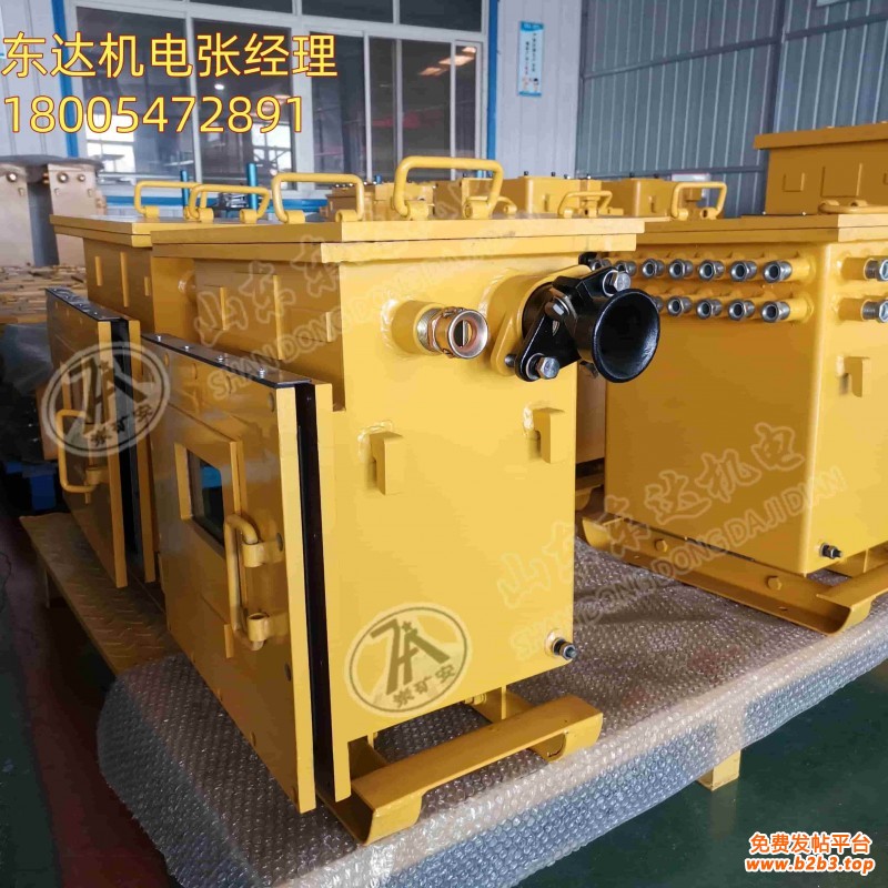 腰挂式遥控器接收器 (6)