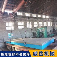 不易变形 铸铁平台 防腐蚀 耐磨 焊接平台 厂家直销