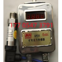 GPD5监控系统用负压传感器 厂家销售