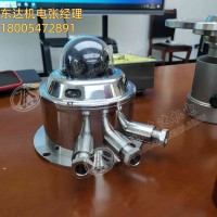 KBA12Y矿用本安型云台摄像仪 单台全覆盖 360°无死角监控