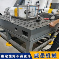 精密度高 铸铁实验平台 人工测量精准 焊接测量装配平台工期短