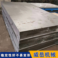 T型槽平台试验用可拼接固定常规尺寸全