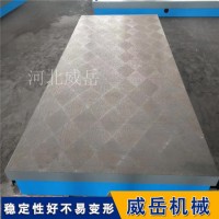 库存现货直发 铸铁平台 人工打磨 划线检验平台