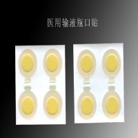 豫北医用瓶口贴