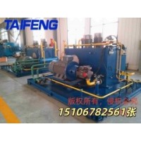 天津供应泰丰1250吨液压系统，泰丰设计液压站