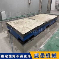 装配用铸铁平台3米*5米   可灌浆 不易变形 加床工作台