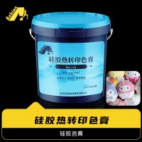 硅胶色膏 硅胶热转印色膏 模具液体硅胶色膏