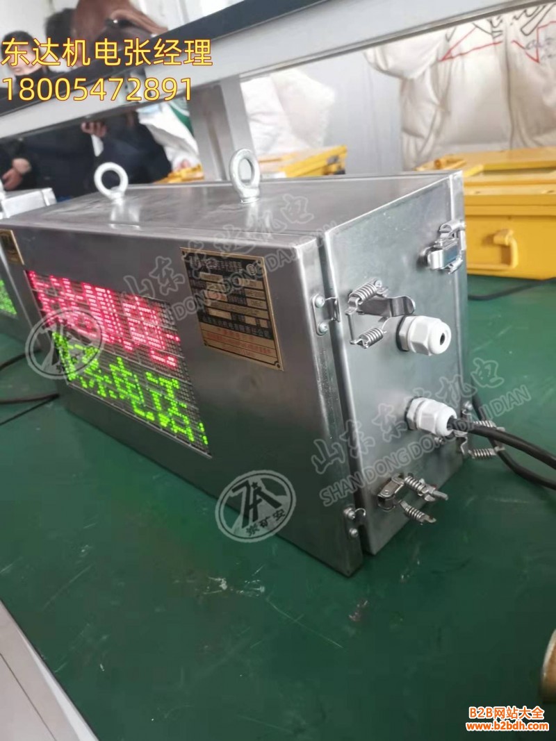 KXB127(A）声光报警器3