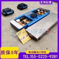 重型机械加工车间大型工件搬运用电动搬运小坦克车,可原地360°旋转