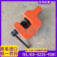 船舶维修时船壳板进行牵引校正用螺旋式钢板吊钳,5倍以上安全系数
