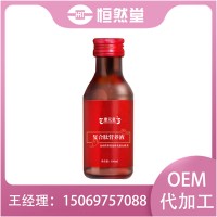 复合肽营养液OEM定制特膳运动营养食品补充蛋白质类代加工厂