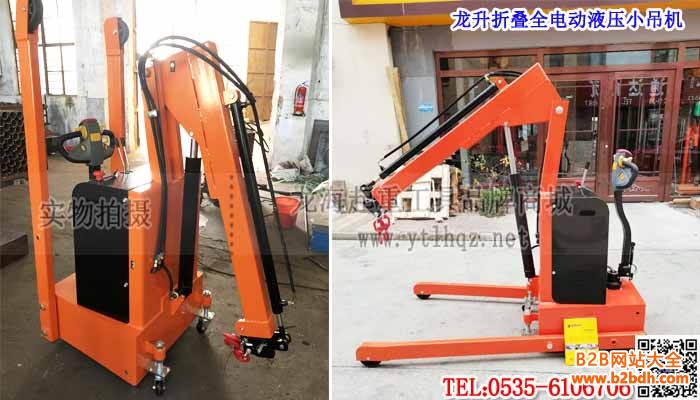 龙升折叠全电动液压小吊机单条大图