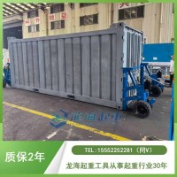 航空集装箱搬运找龙升轮式集装箱搬运车吨位可定制,质保2年