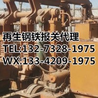 再生钢铁报关代理