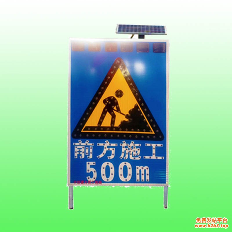 前方施工500米