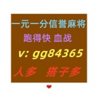 下载即玩一元一分血战红中麻将群人多活跃