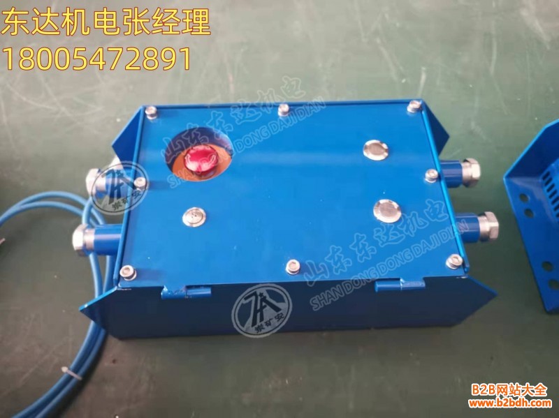 急停闭锁扩音电话2