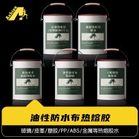 PC热转印胶水 PE热转印胶水 金属热转印胶水