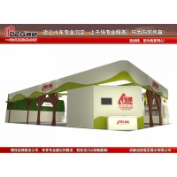 提供成都展会搭建商服务