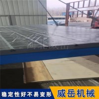 实诚价格 加高加厚 铸铁平台 真材实料  划线平台