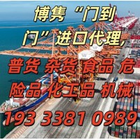 深圳港清关公司