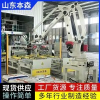 鱼饲料码垛本森关节机器人搬运机械臂