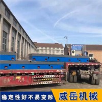 拼接 铸铁平台开槽 异形定制  垫铁检验机床工作台 上门安装