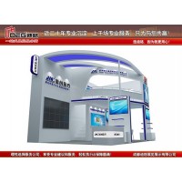 提供成都养老服务博览会设计制作搭建服务