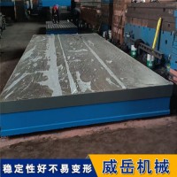 现货直发地  加厚平板    真材实料  划线平台 使用持久