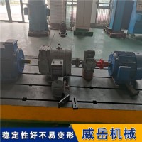 电机试验平台 材质坚硬 威岳铸造 测试平台价格实惠