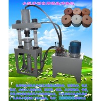 Y云南小型舔盐砖机可定制多种操作方法