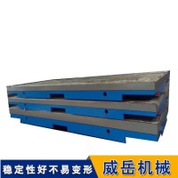 测试用 试验平台  精准度高    0到3级   发动机 测试平台