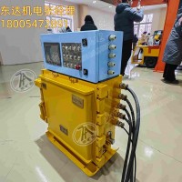 KXJ660矿用隔爆兼本安型控制器 7吋触摸屏 可用于称重给料机的控制