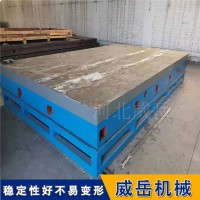 服务真诚 高标准试验平台 用料实在 焊接测试平台