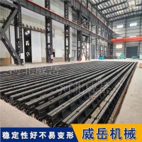 调平地平铁 机床导轨安装地基板 水平度可调 预加工T型槽孔