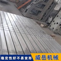 灰铁材质  T型槽平台  坚固耐磨  服务至上 划线平板