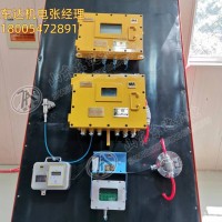 ZCYS127矿用采煤机尘源跟踪洒水降尘装置 治理综采工作面粉尘