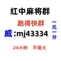 百科普及想打红中麻将哪里有群（不·抵押）
