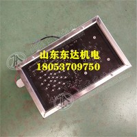 东达机电 煤矿 甲带皮带钢丝带 破拱器