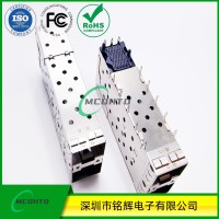 SFP+光纤连接器-2x1不带导光\带导光柱 10G