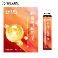 百未草胶原蛋白肽维C饮小分子肽口服液生产厂家直供接代加工
