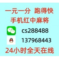 【发奋图强 】哪里找一块广东红中麻将群 跑得快