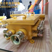 煤矿用隔爆型低压电缆接线盒 作电缆连接和分支之用