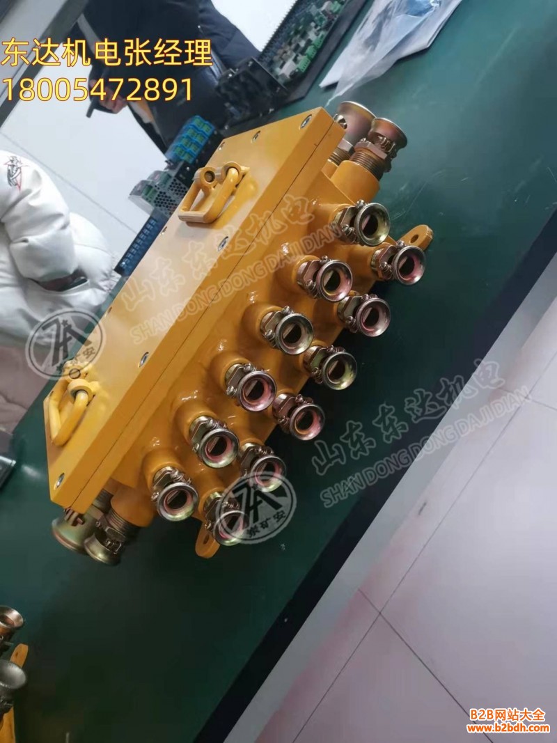 低压电缆接线盒5