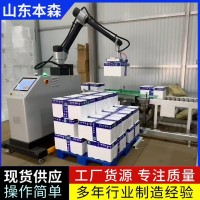 西兰花泡沫箱协作机器人码垛机械手