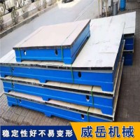 质量为本铸铁平台  价格实惠  测试平台 春节不打烊准时送达