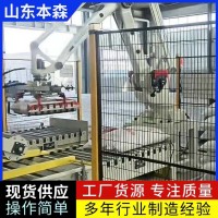 饲料袋子本森关节机器人码垛机
