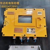 ZCYS127矿用采煤机尘源跟踪洒水降尘装置 治理综采工作面粉尘